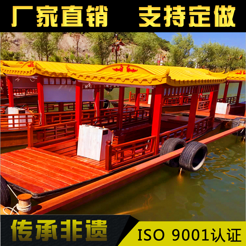 6米中式单亭船