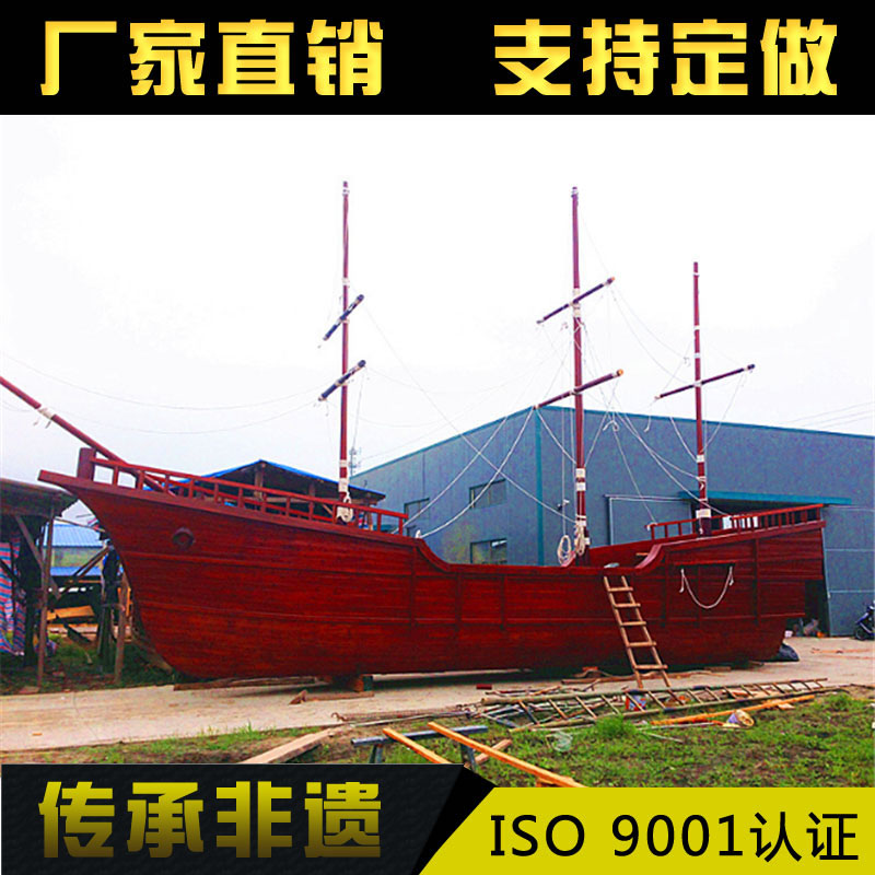 20米海盗船
